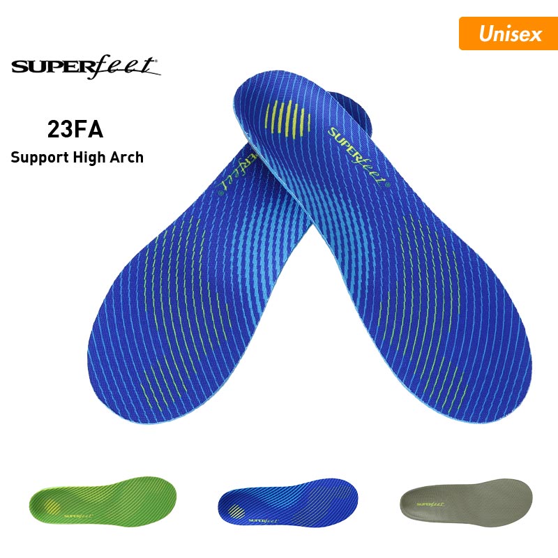 SUPERFEET/スーパーフィート メンズ＆レディース インソール ACTIVE Support 靴 アウトドア ウインタースポーツ 保護 衝撃吸収 ランニン