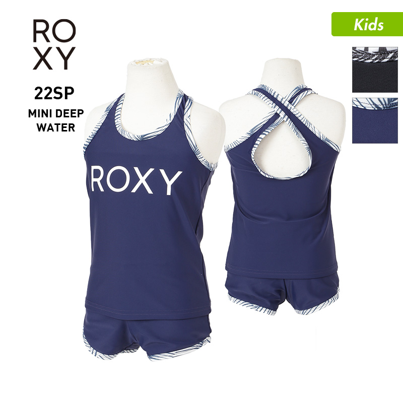 ROXY ロキシー タンキニ 水着 キッズ TSW221100 ビーチ スイムウェア みずぎ セパレート プール 海水浴 ジュニア 子供用 こども用 女の子