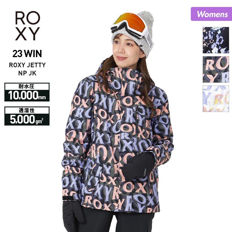 ROXYスキーウェア - スノーボード