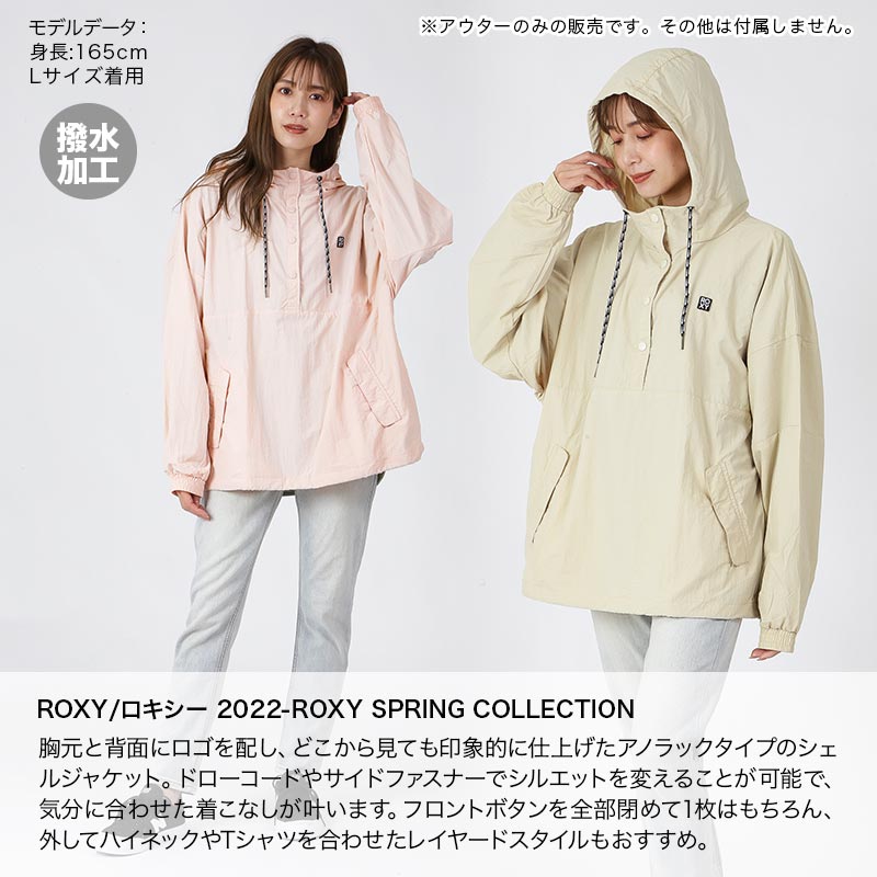ROXY/ロキシー レディース ジャケット ジップアップ ルーズ