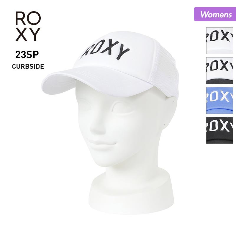 ROXY/ロキシー レディース キャップ 帽子 RCP231318 ぼうし メッシュキャップ サイズ調節可能 紫外線対策 アウトドア ランニング ウォー