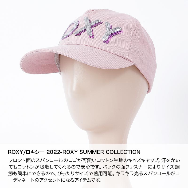 ROXY/ロキシー キッズ キャップ 帽子 TCP222301 ぼうし メッシュキャップ サイズ調節OK 小さいサイズ 紫外線対策 ジュニアの通販|  OC STYLE公式ストア