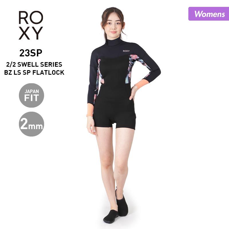ROXY/ロキシー レディース ウェットスーツ 2/2mm RWT231710 ウエットスーツ サーフィン ダイビング ジャパンフィット  ロングスリーブ スプリングスーツ 女性用