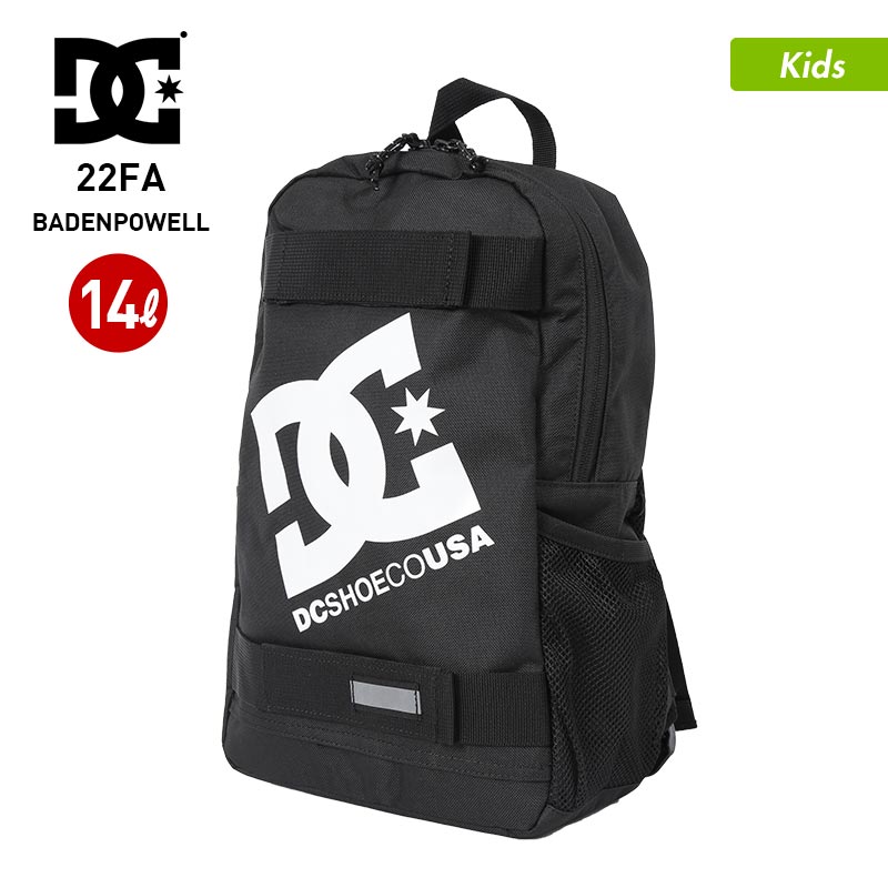 Willing outer magnification DC SHOES/ディーシー キッズ バックパック 14L YBP224609 リュックサック デイパック ザック かばん 鞄 ジュニア 子 の通販  | OC STYLE公式ストア