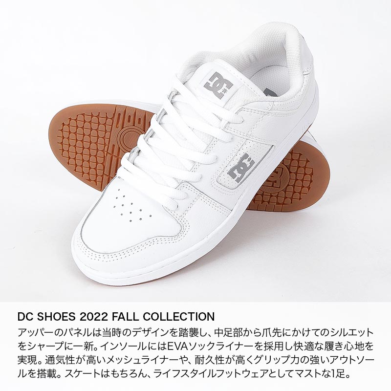 DC SHOES　5点セット