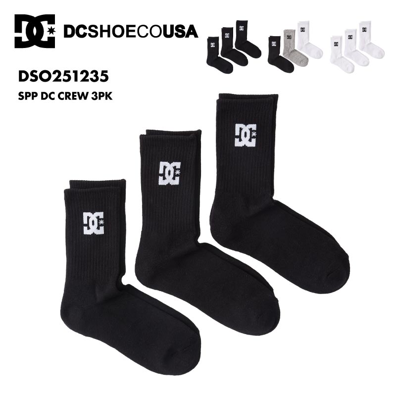DC SHOES/ディーシー メンズ ソックス SPP DC CREW 3PK 2025 SPRING DSO251235コットンとポリエステルの伸縮性ニットを使用した3足セットのクルーソックス。足の