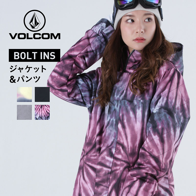 【店内全品5％OFFクーポン付】 【残り５点】 VOLCOM レディース ScoLar スノーボード ウェア 上下セット ジャケット パンツ女性用 ボルコ