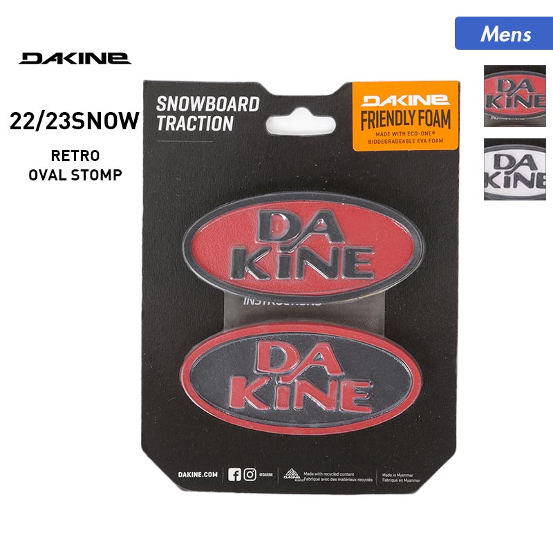 DAKINE men's deck pad BC232-973 deck pad stomp pad snowboard snowboardの通販