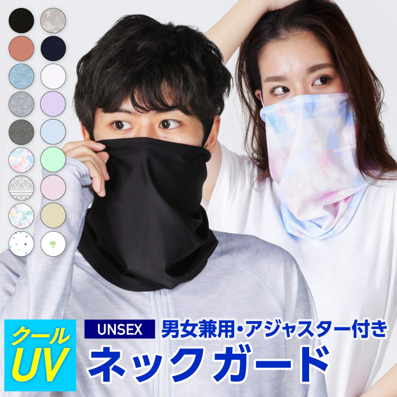 レイン上下セット
