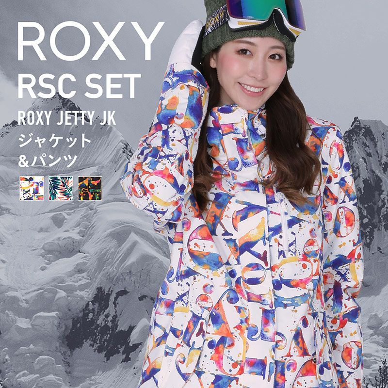 ROXY レディース  スノボ ウェア スキーウェア Sサイズ 新品未使用
