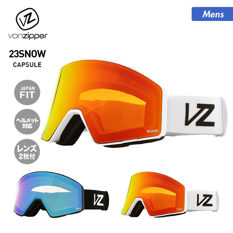 VONZIPPER/ボンジッパー メンズ スノーボード ゴーグル 平面