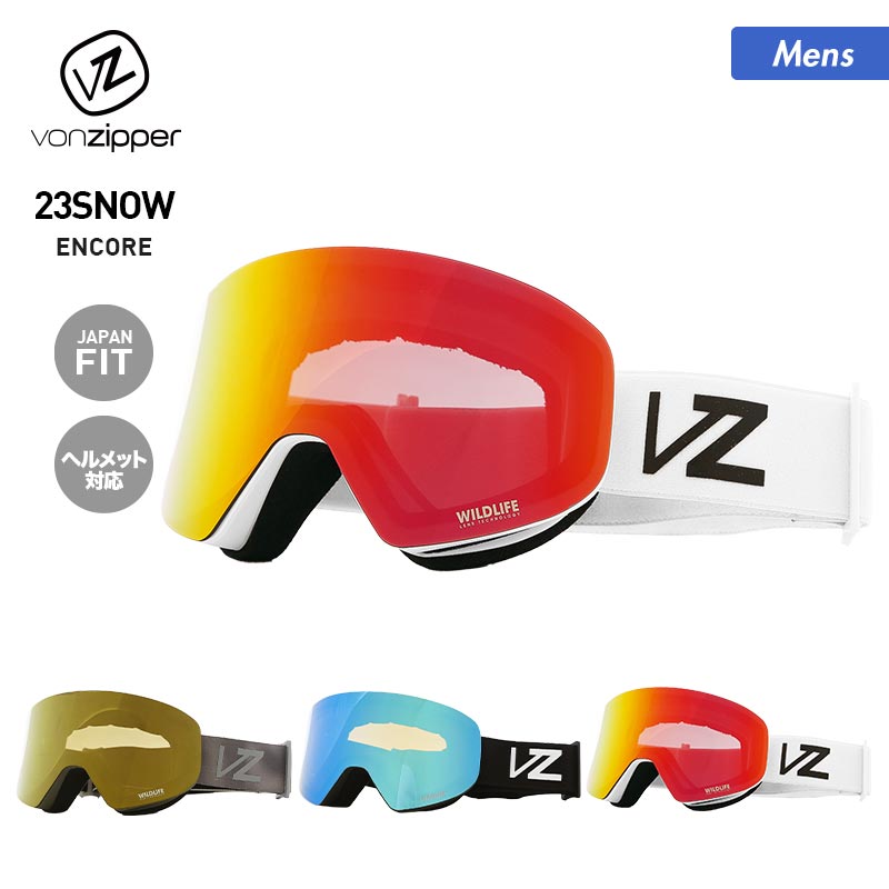 VONZIPPER/ボンジッパー メンズ スノーボード ゴーグル 平面レンズ