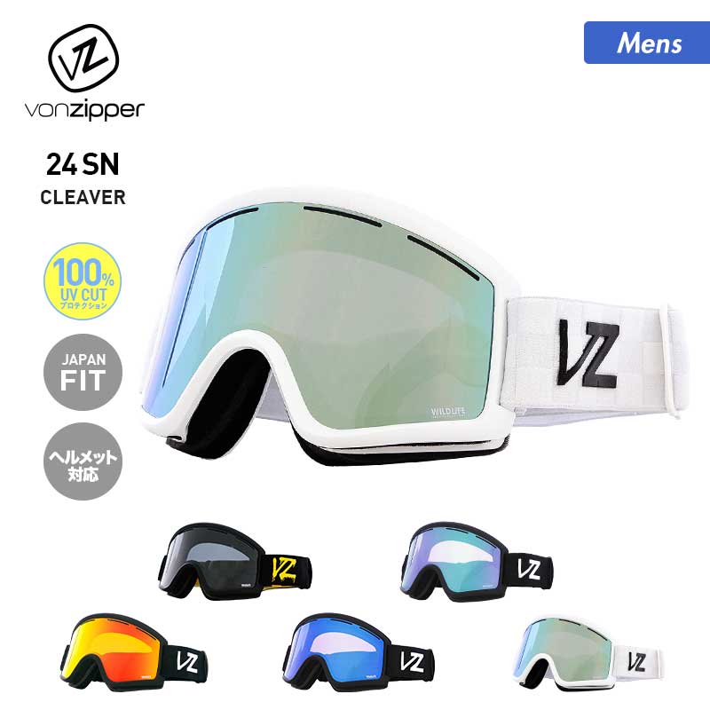 VONZIPPER/ボンジッパー メンズ＆レディース フレーム平面レンズゴーグル BD21M-704 スノーボード スキー ウインタースポーツ 保護 スノ