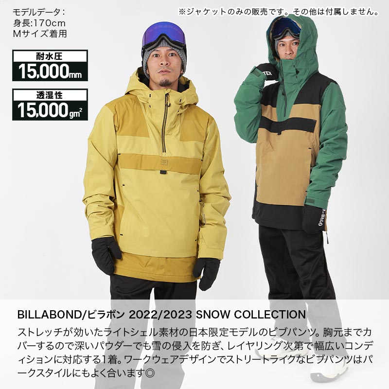 BILLABONG/ビラボン メンズ スノーボードウェア ジャケット BC01M-752
