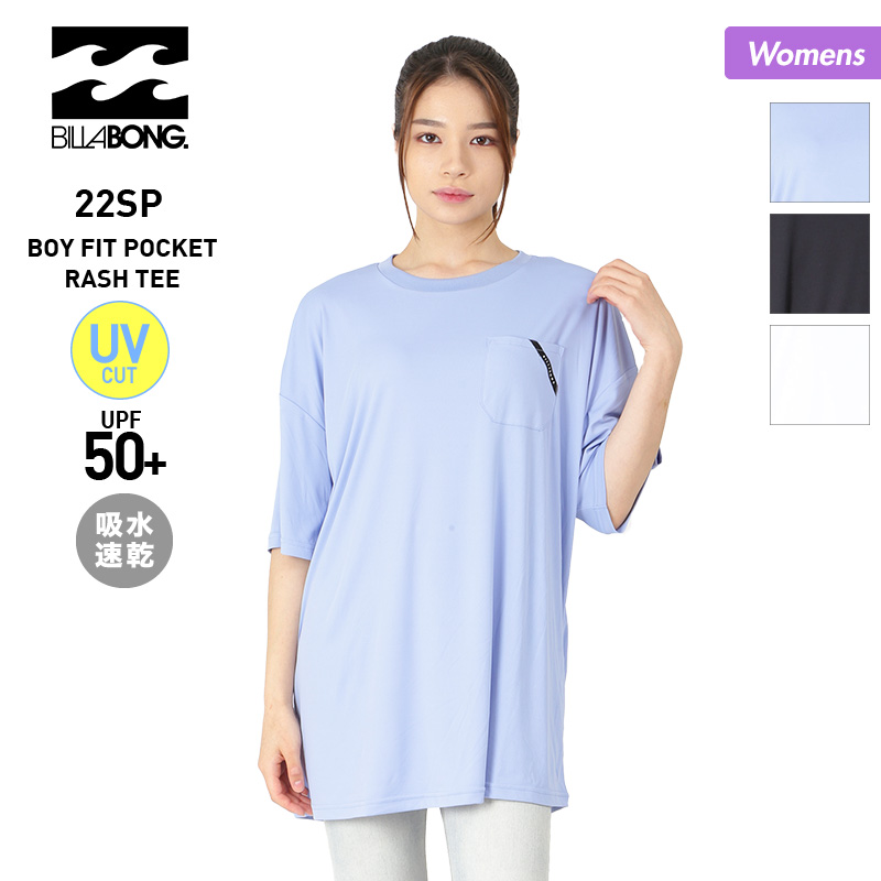 BILLABONG ビラボン 半袖 Tシャツ レディース BC013-854 UVカット ティーシャツ UPF50+ はんそで トップス 吸水速乾 女性用 10%OFF