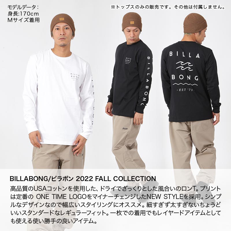 BILLABONG/ビラボン メンズ ロングTシャツ BC012-050 長袖 ティーシャツ ロンT プリント 男性用 –