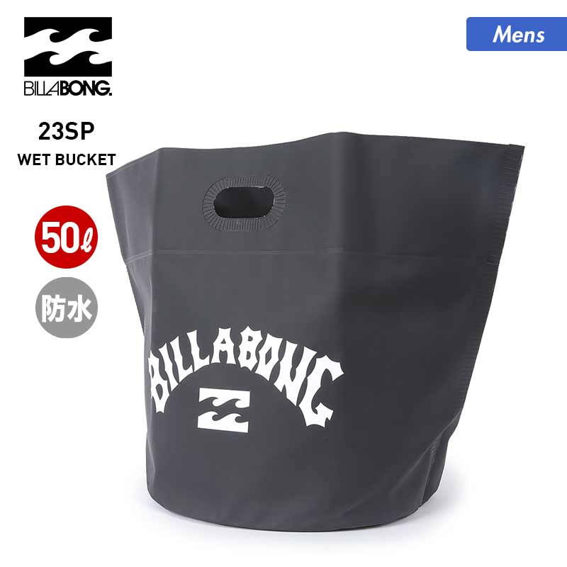 BILLABONG/ビラボン メンズ 防水 バッグ BD011-970 50L かばん アウトドア 濡れた衣類の持ち運びに バケット ビーチ 海水浴 プール 男性