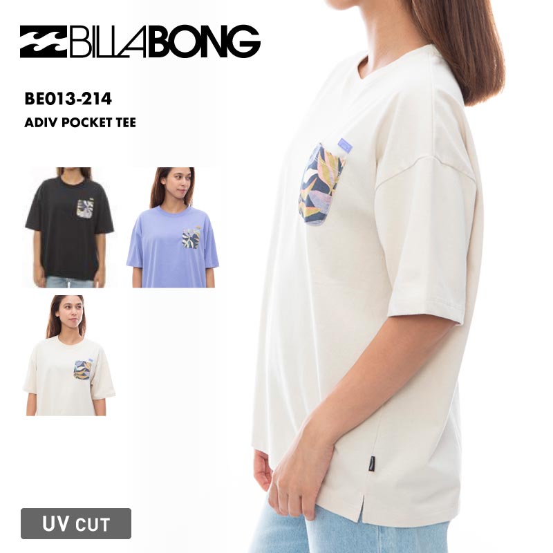 BILLABONG/ビラボン レディース UV半袖 Tシャツ ADIV POCKET TEE 2024 SPRING UVカット 吸収速乾 日焼け対策 ティーシャツ BE013-214