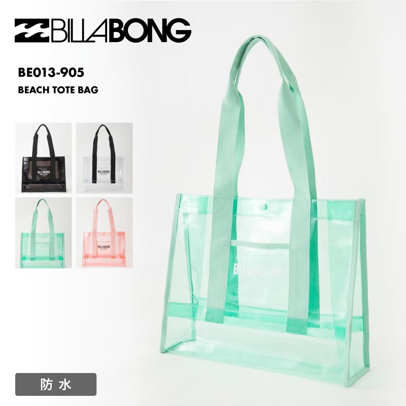 BILLABONG/ビラボン レディース ビーチバッグ クリアバッグ 透明 かばん バッグ 黒 水色 BEACH TOTE BAG 2024 SPRING BE013-905