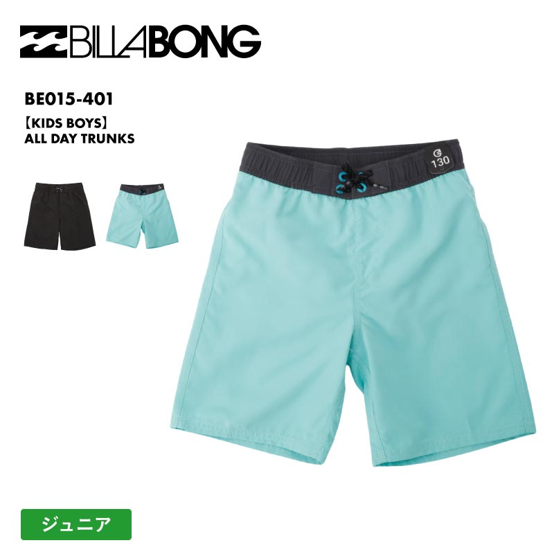 BILLABONG/ビラボン キッズ サーフパンツ [KIDS BOYS]ALL DAY TRUNKS 2024 SPRING BE015-401 ラスト1点