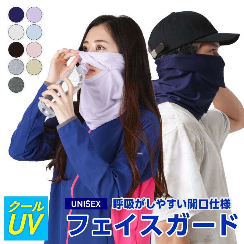 レイン上下セット