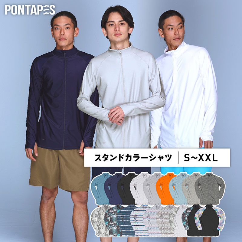 ラッシュガード PONTAPES PR-4300