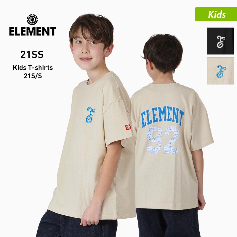 ELEMENT エレメント 半袖 Tシャツ キッズ BB025-287 ロゴ はんそで バックプリント ティーシャツ クルーネック ジュニア 子供用 こども用