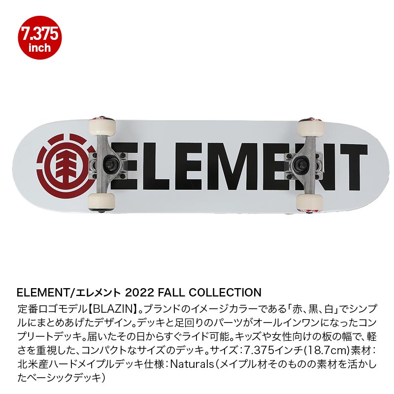 ELEMENT/エレメント キッズ スケートボード コンプリートデッキ BC027