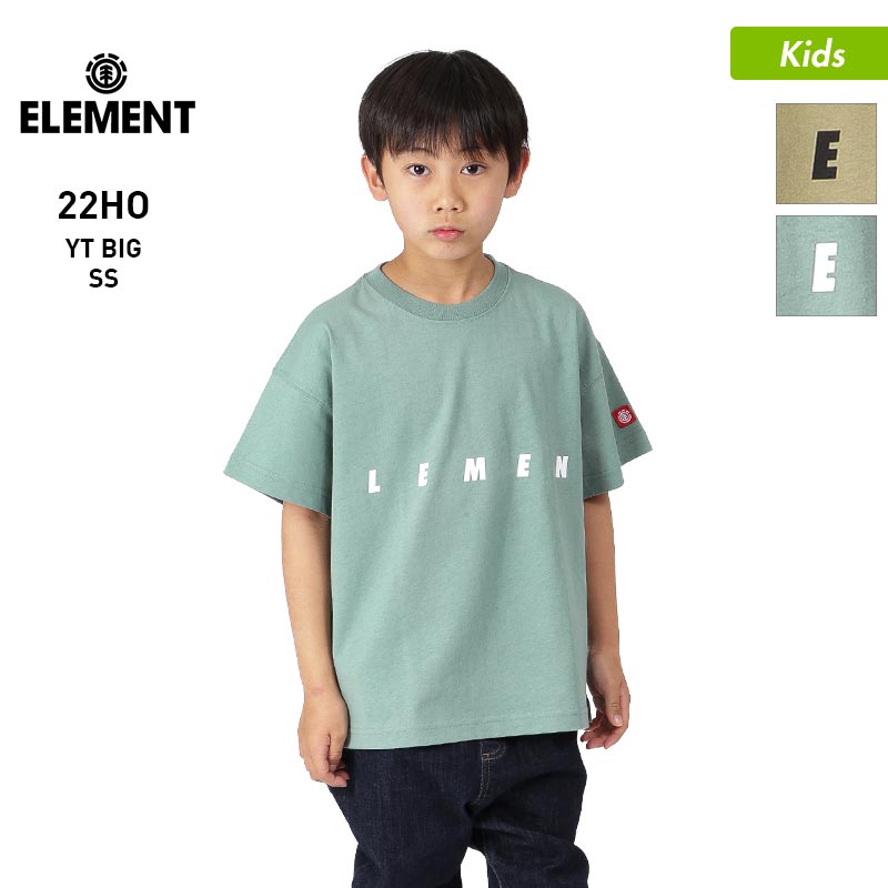 ELEMENT/エレメント キッズ 半袖 Tシャツ BC025-287 ティーシャツ トップス ロゴ ジュニア 子供用 こども用 男の子用 の通販|  OC STYLE公式ストア