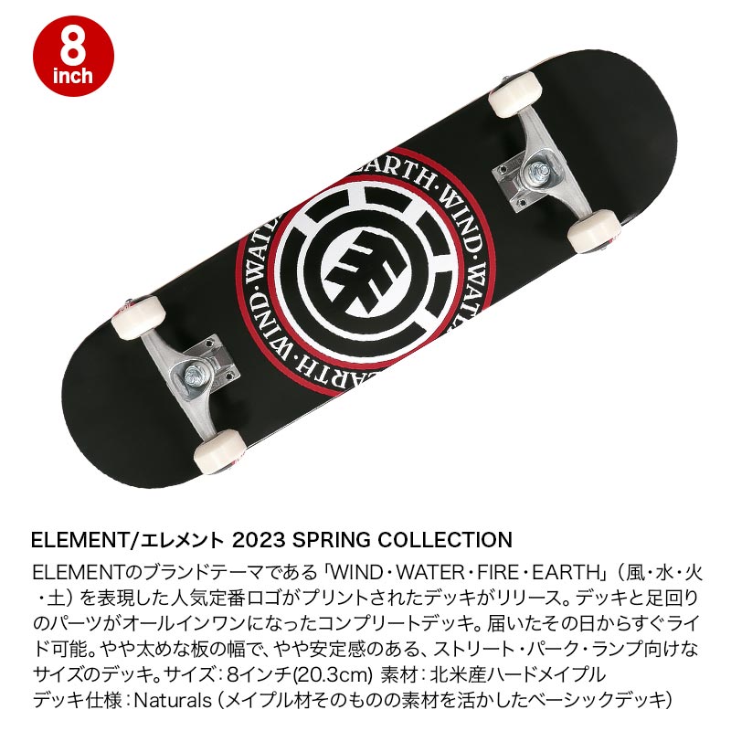 ELEMENT/エレメント スケートボード コンプリートデッキ 8インチ BD027