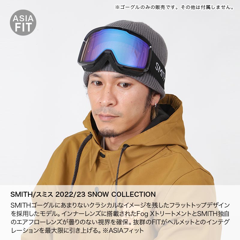 SMITH/スミス メンズ＆レディース スノーボード ゴーグル 平面レンズ Frontier アジアンフィット スノーゴーグル スキーゴーグル スノボ  男性用 女性用