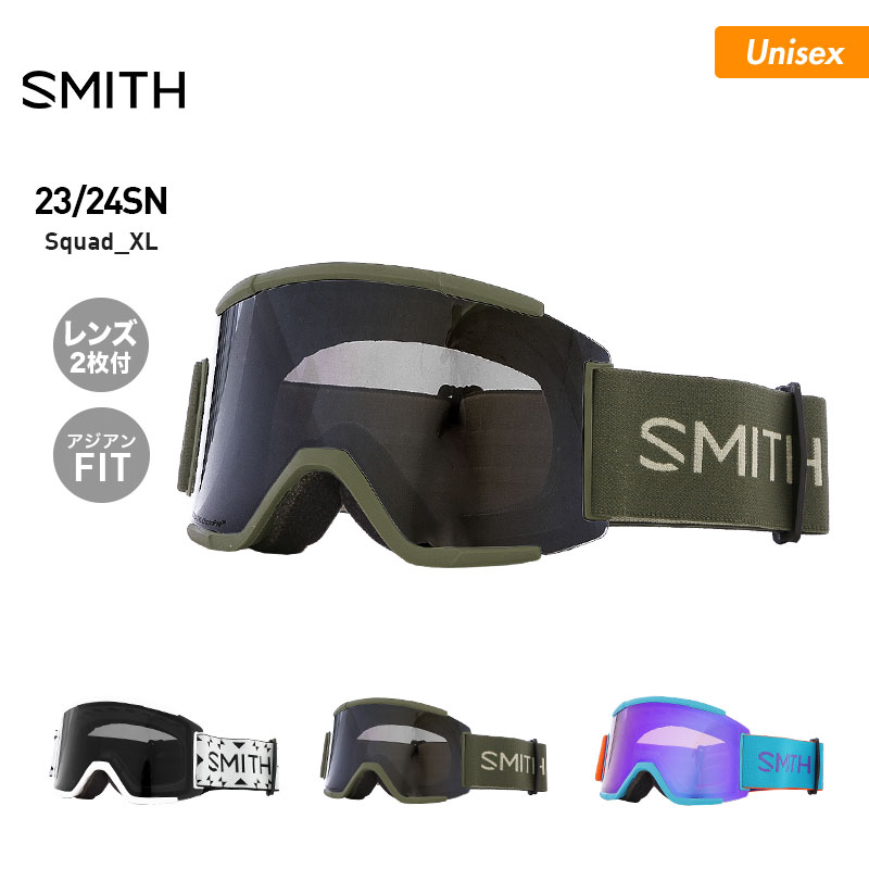 SMITH/スミス メンズ＆レディース スノーゴーグル Squad_XL スノーボード スキー ウインタースポーツ 保護 スノボゴーグル UVカット 替え