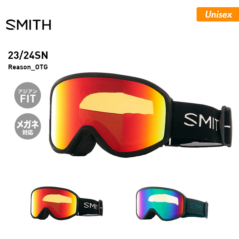 SMITH/スミス メンズ＆レディース スノーゴーグル Reason_OTG スノーボード スキー ウインタースポーツ 保護 スノボゴーグル UVカット メ