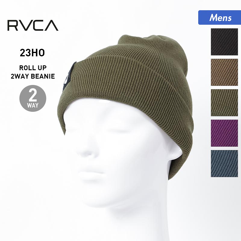 RVCA/ルーカ メンズ ダブル ニット帽 BC042-945 ニットキャップ ビーニー ぼうし 帽子 スノーボード スノボ スキー 防寒 折り返し 二つ折