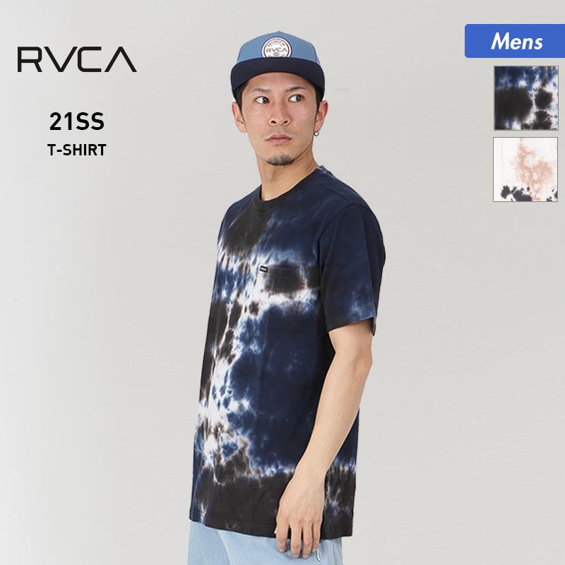 RVCA ルーカ 半袖 Tシャツ メンズ BB041220 ロゴ はんそで タイダイ柄 ティーシャツ クルーネック 男性用