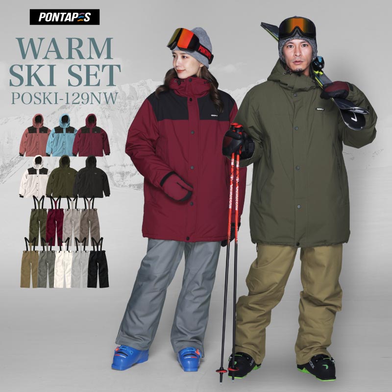 スキーウェア メンズ レディース 上下セット 雪遊び スノーウェア ジャケット パンツ ウェア ウエア 暖かい 激安 スノーボードウェア ス