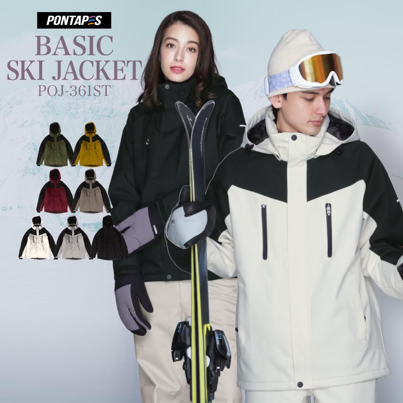 スキーウェア ジャケット メンズ スノーボードウェア ウェア スノーボード スキー ウェア レディース 雪遊び スノーウェア ウエア 激安