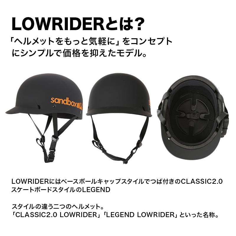 SANDBOX/サンドボックス メンズ＆レディース スノー用 ヘルメット OC-CL2-LOW スノーボード スキー 頭部保護 スノボ つば付き  男性用 女性用