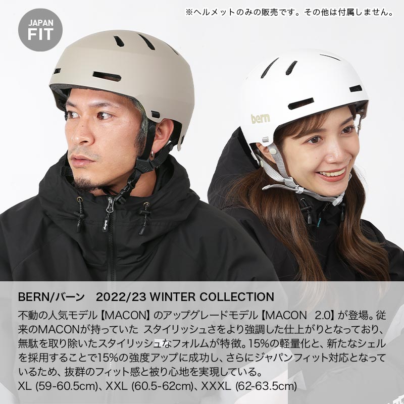 ブランド雑貨総合 ヘルメット メンズ レディース ジャパンフィット スノーボード ウェアと合わせて