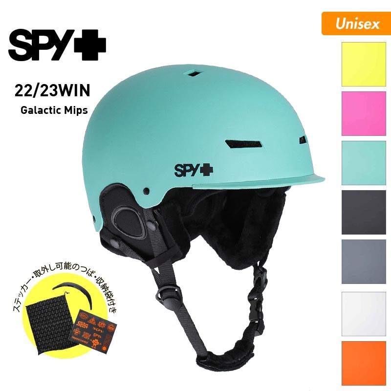 SPY/スパイ メンズ＆レディース ウインタースポーツ用 ヘルメット Galactic Mips スノー用 頭部保護 取り外し可能 つば付き スキー  スノーボード スノボ 男性用 女性用